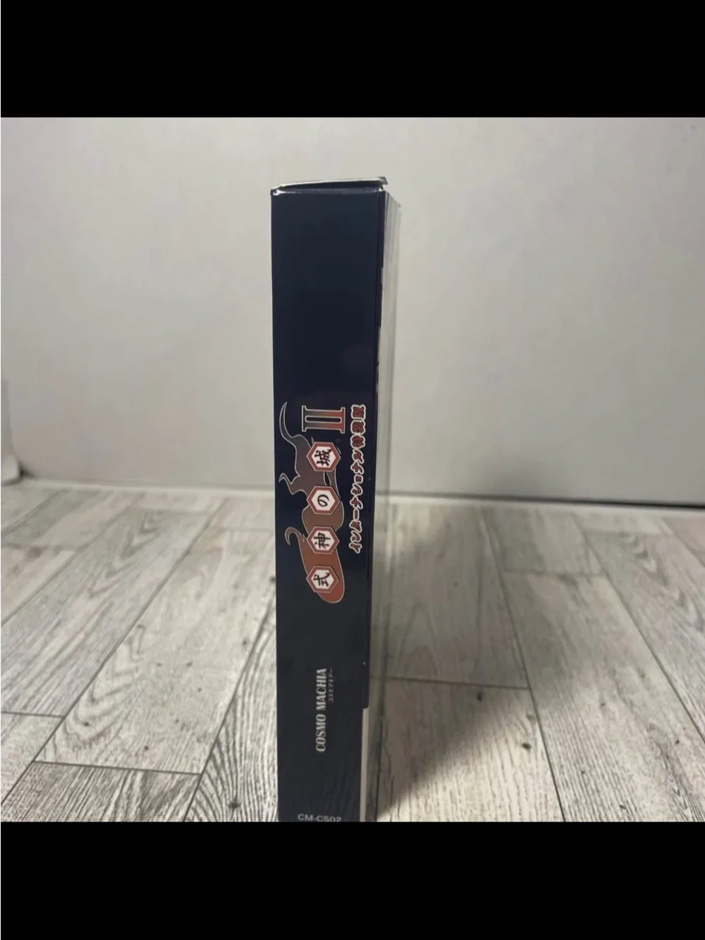 Castle of Shikigami 2 international Special Edition Switch CIB Soundtrack Sealed